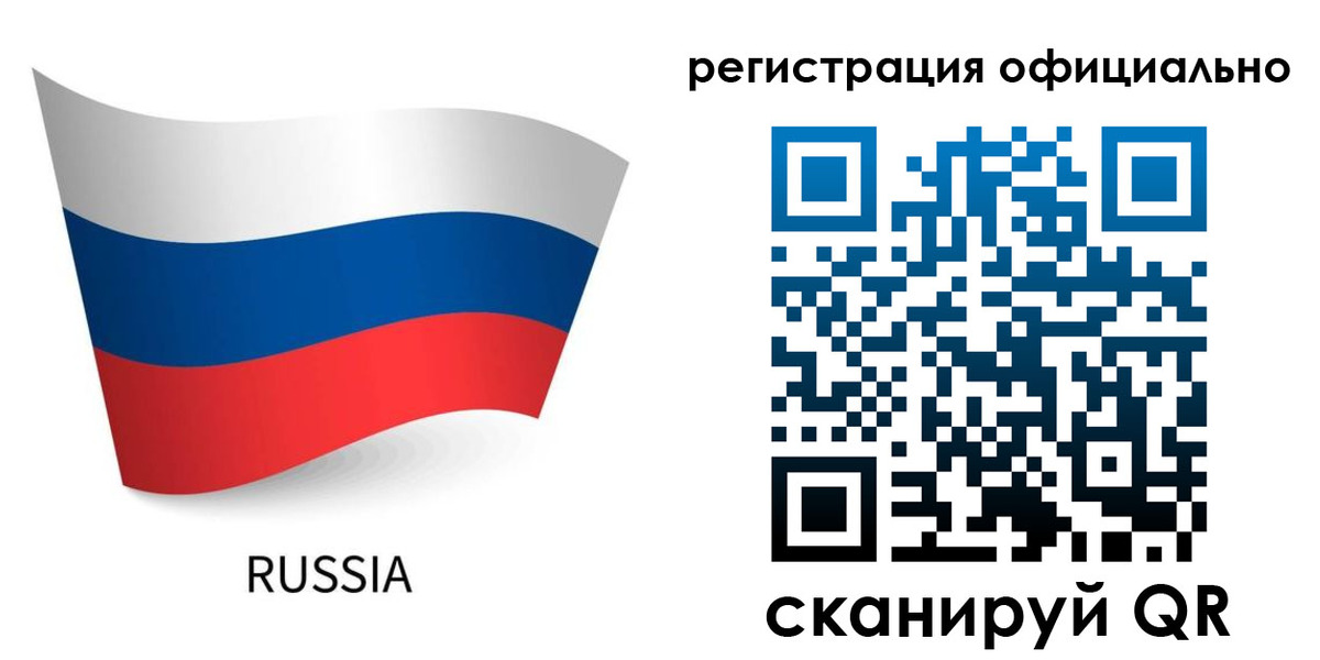 прописка в квартире в Бологом