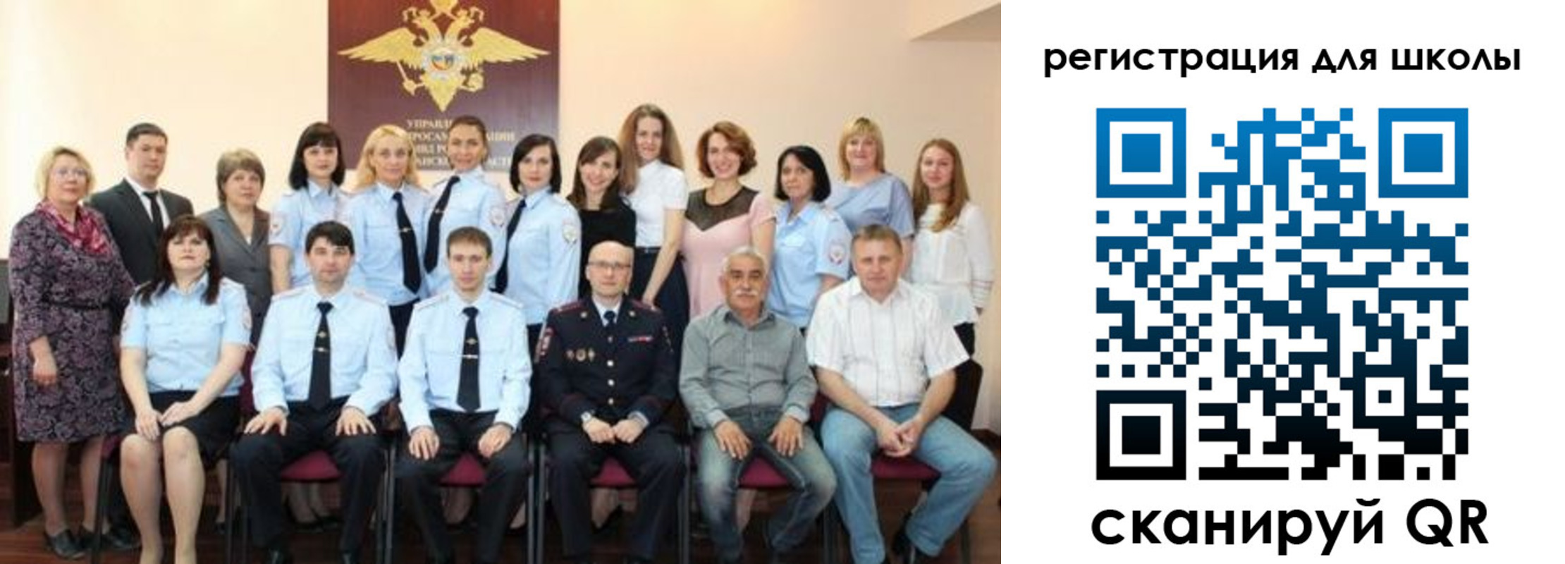 прописка регистрация в Бологом