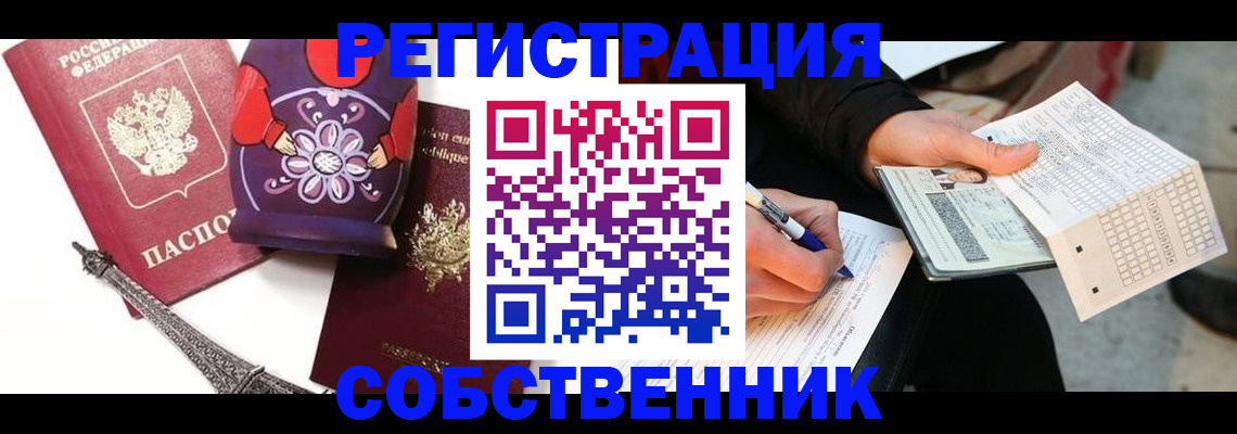 форма 3 в Бологом